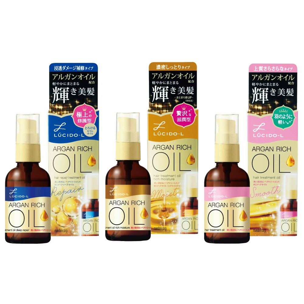 コレクション香水花园护发油ptt