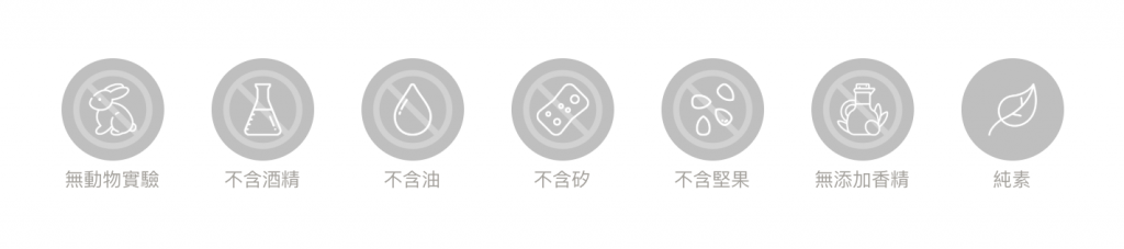 BFFECT 美白修護