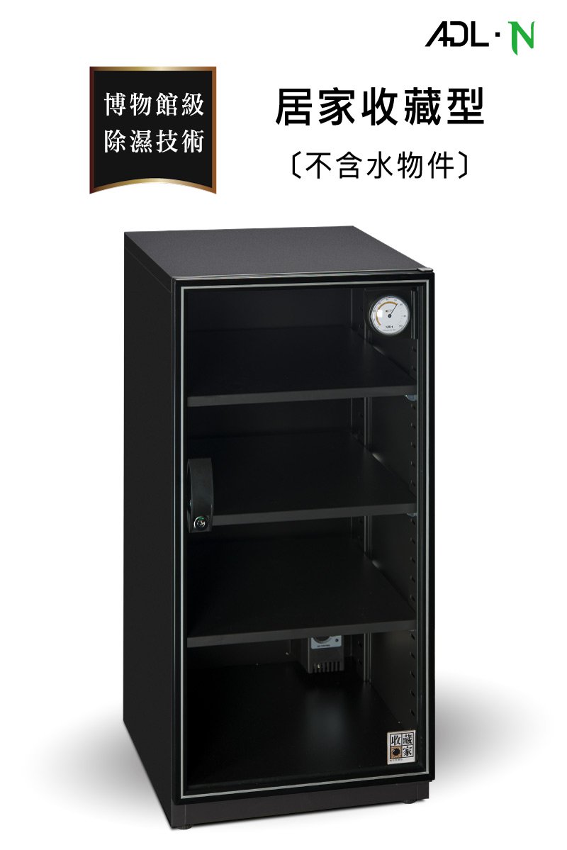 相機防潮箱