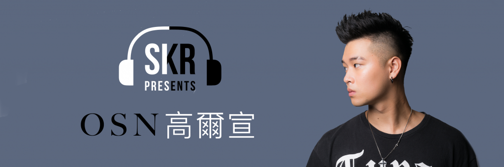 高爾宣是誰