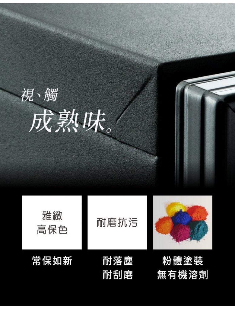 電子防潮箱好用嗎