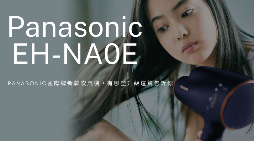 Panasonic - 新品未使用 Panasonic EH-NA9B-PNの+