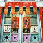 春聯貼法