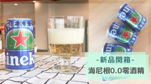 海尼根0.0零酒精