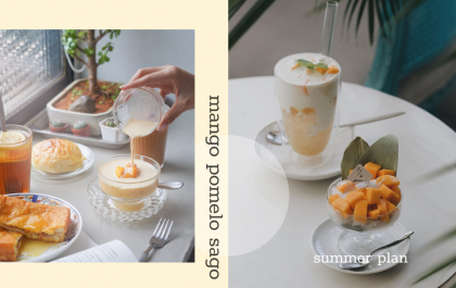 楊枝甘露飲料推薦