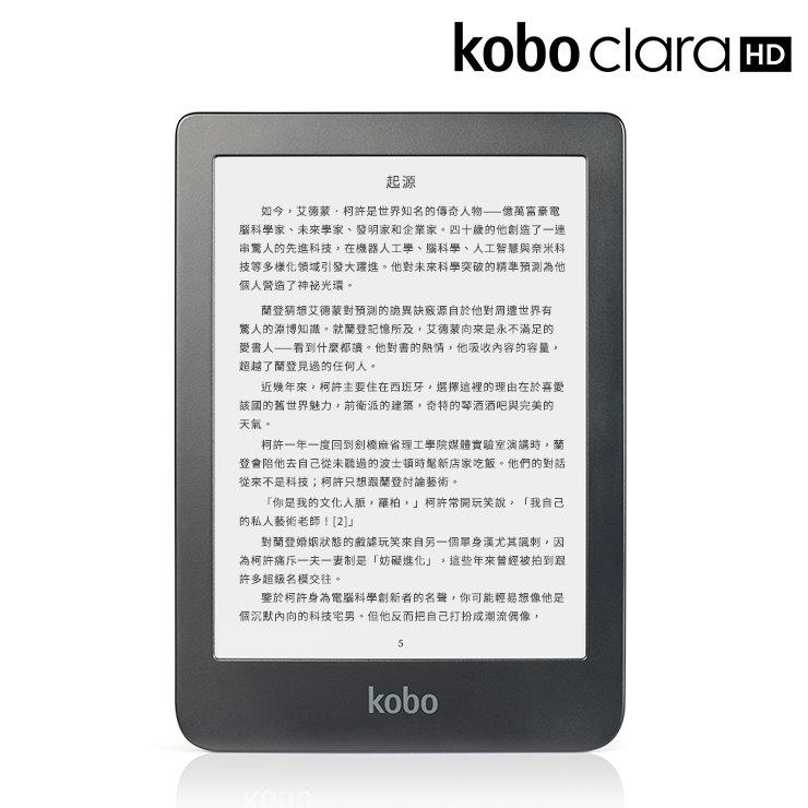 電子書閱讀器比較 Kindle Kobo Mooink Gaze 閱讀器推薦哪台