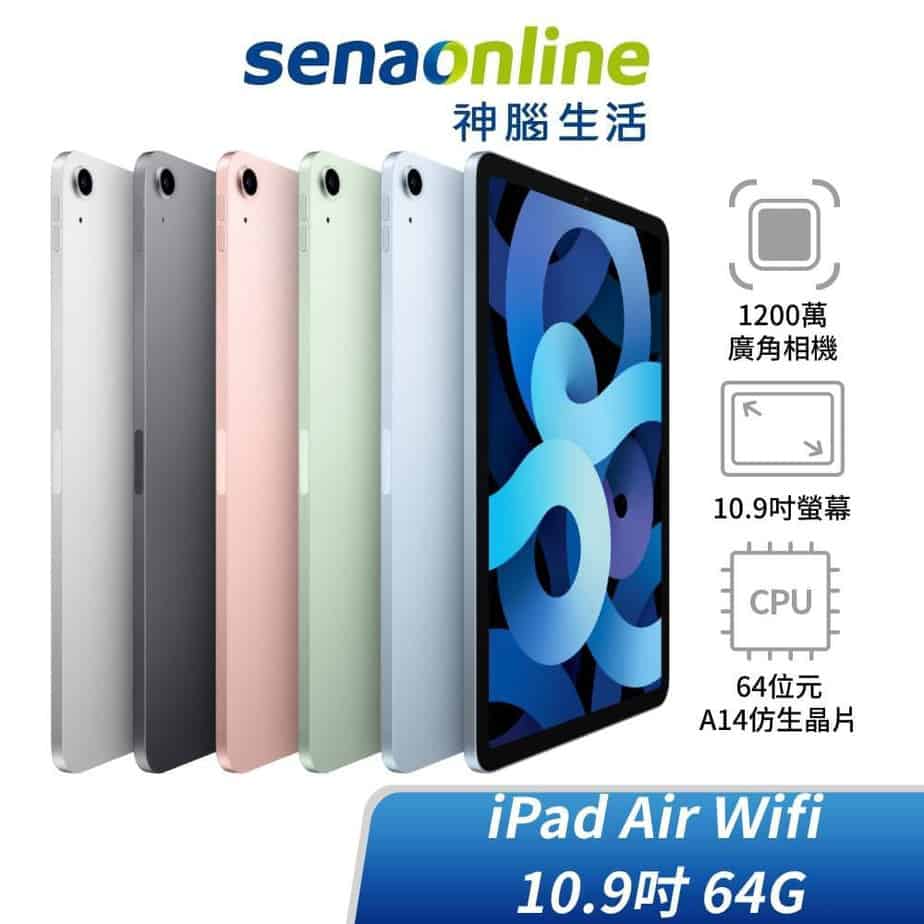 iPadAir第4世代 ApplePencil第2世代の+spbgp44.ru