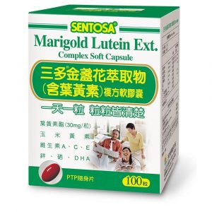 三多金盞花萃取物(含葉黃素)複方軟膠囊