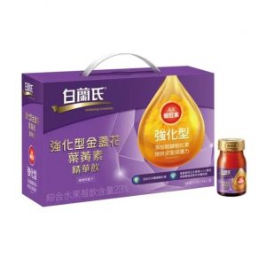 強化型金盞花葉黃素精華飲