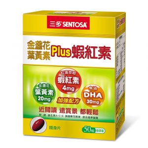 三多 金盞花葉黃素Plus蝦紅素