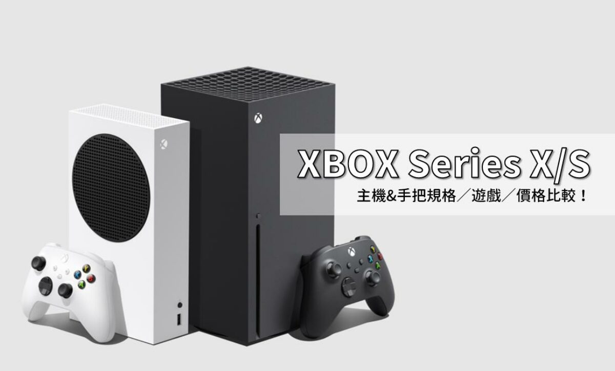 超良品 Xbox Series s｜ゲーム・おもちゃ・グッズ