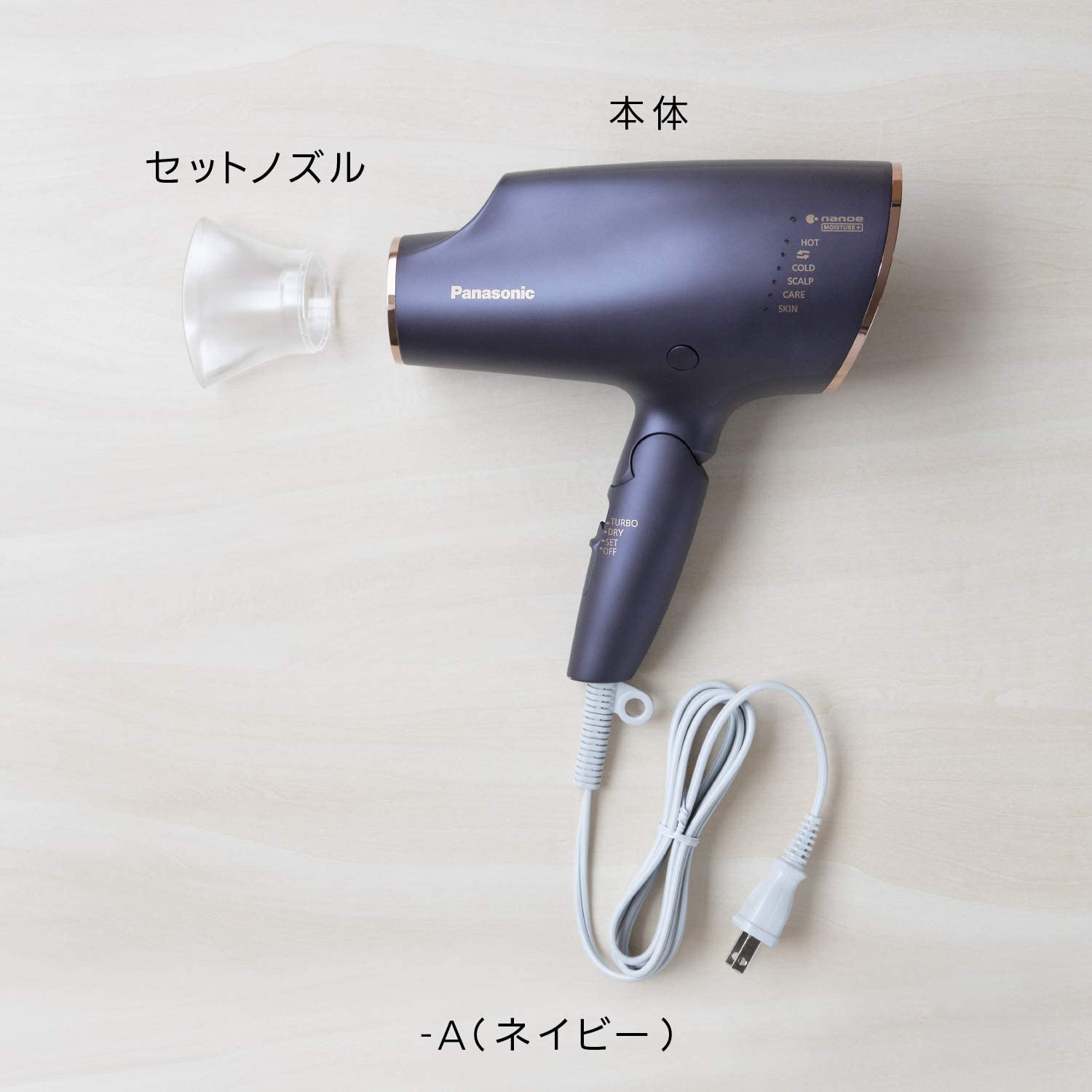 Panasonic ナノケア ヘアードライヤー EH-NA0E-A - ヘアドライヤー