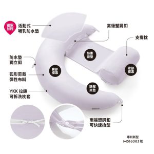 六甲村孕婦哺乳枕