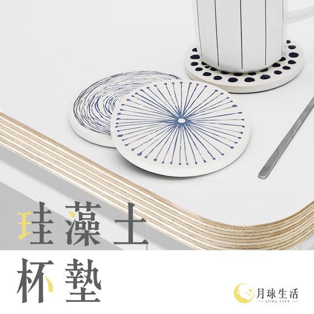 珪藻土地墊清潔 珪藻土除濕３妙招 再也不怕珪藻土發霉不吸水