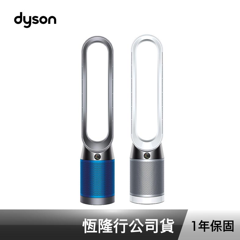 Dyson Pure Cool TP04 空氣清淨機