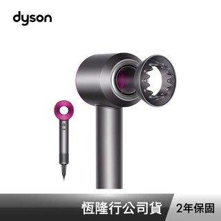 Dyson Supersonic HD03 吹風機