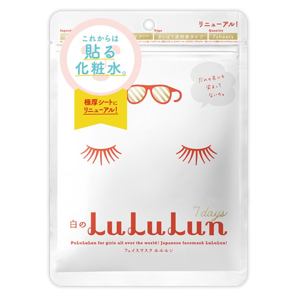 lululun面膜