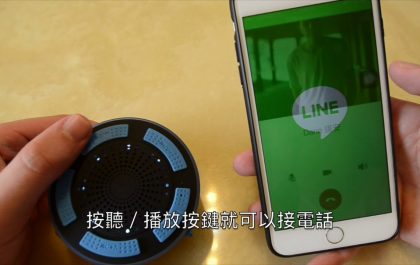 2023 藍芽喇叭推薦｜美國品牌 SoundBot SB531 防水力、續電力一次到位