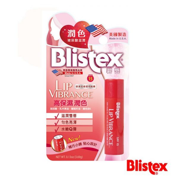 Blistex高保濕潤色護唇膏