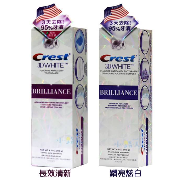 美白牙膏推薦ptt 話題品 牙齒黃垢刷不掉 牙膏美白這3款超有感