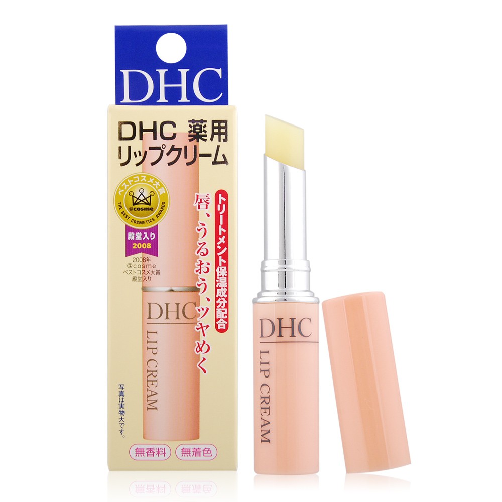 DHC 純欖護唇膏