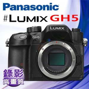 Panasonic Lumix DMC-GH5 -1