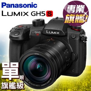 Panasonic Lumix DMC-GH5 2