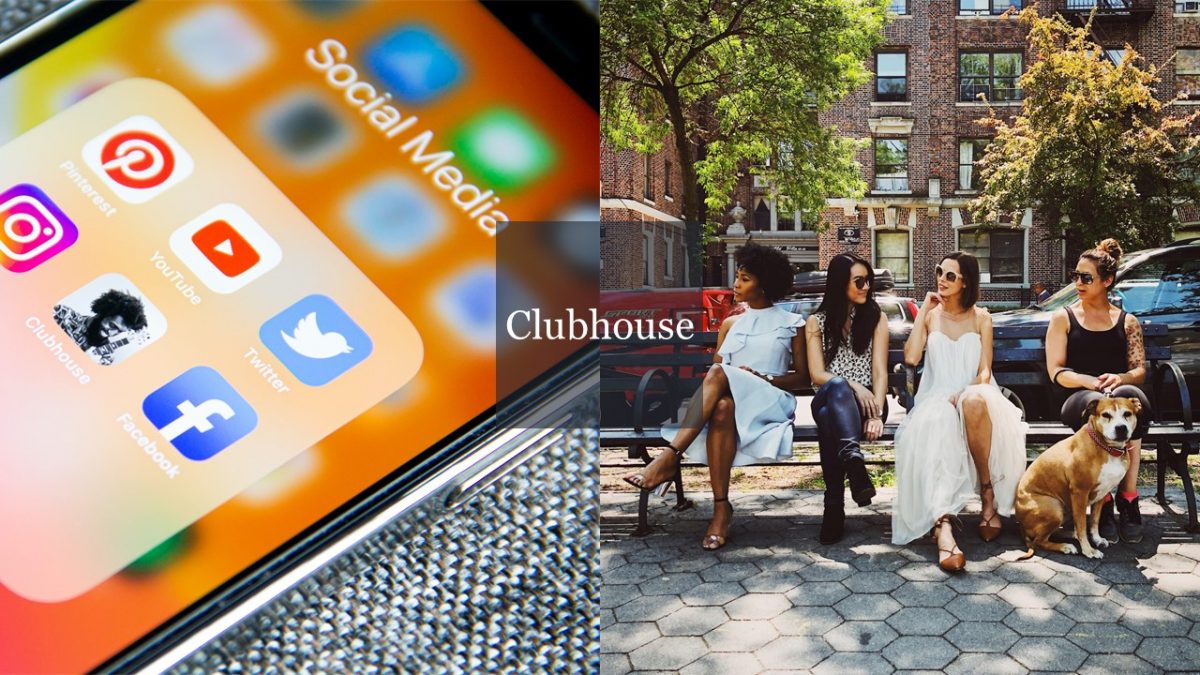 Clubhouse 是什麼？有邀請碼才能加入的社群，連馬斯克都著迷！