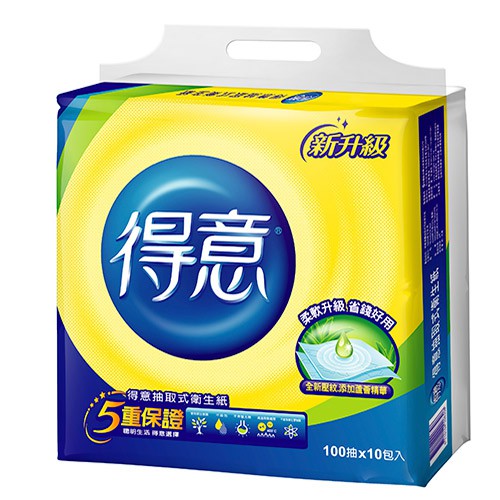 得意抽取式衛生紙