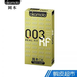 保險套尺寸選擇