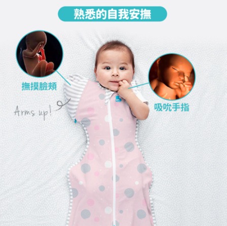 新生兒禮物送禮推薦－嬰兒包巾