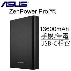 華碩Asus行動電源- ZenPower Pro PD