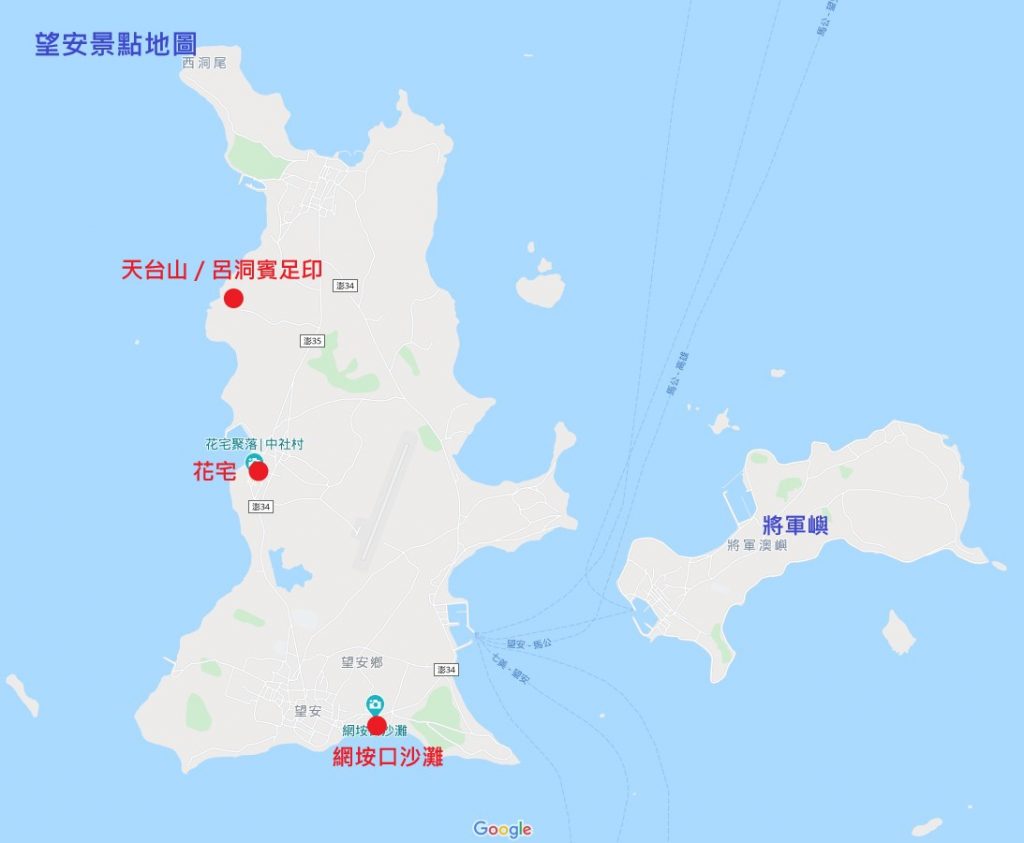 澎湖旅遊攻略 2021澎湖必去景點推薦 南北環 七美望安私房秘境指南