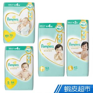 baby shower diaper