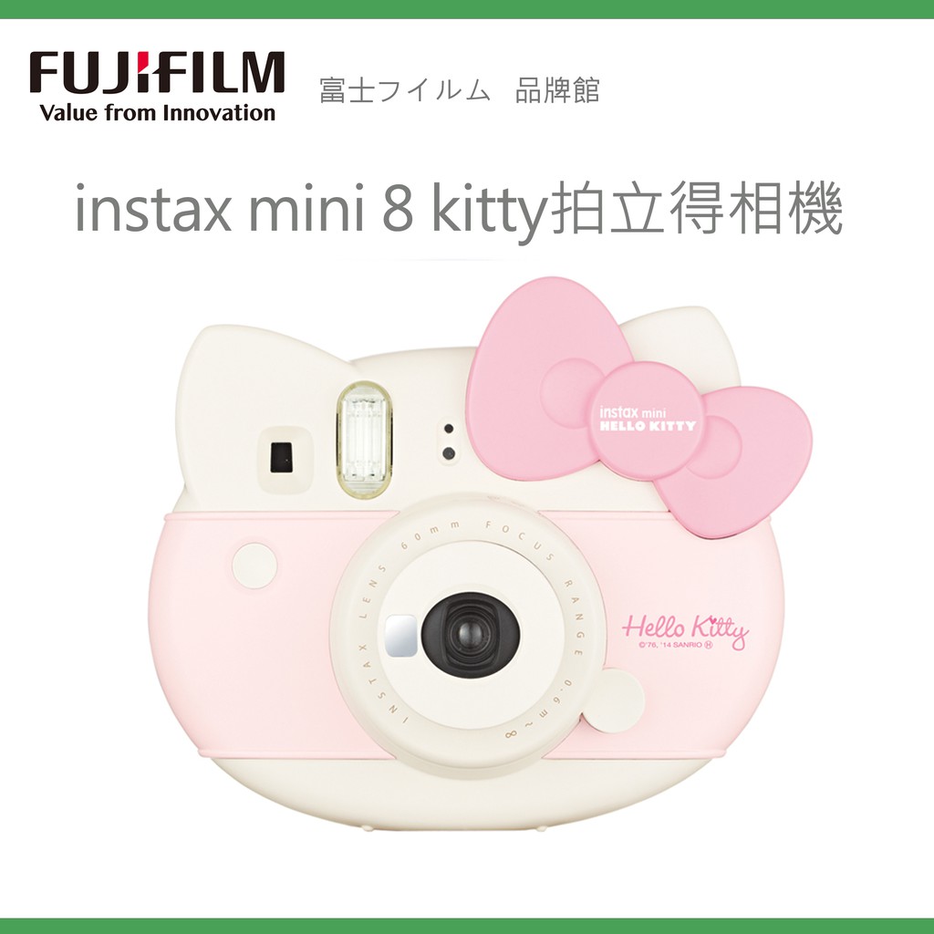 FUJIFILM instax mini 8 Kitty