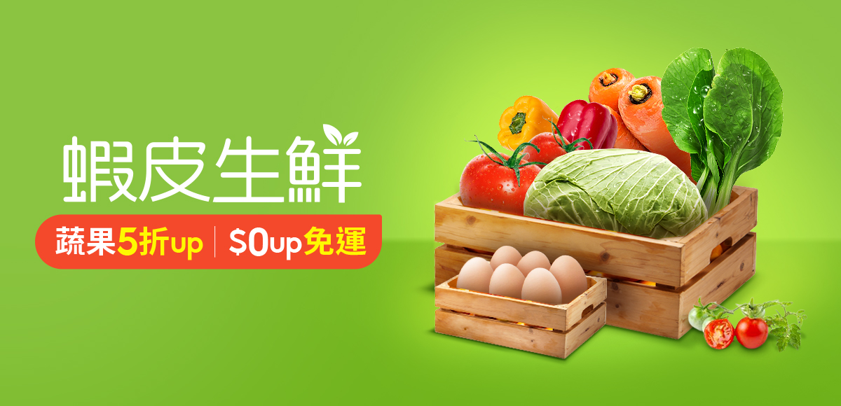 台北黃昏市場地圖｜信義南港區哪裡有黃昏市場＆晚市？下班買生鮮／蔬菜／水果／蛋就看這篇！