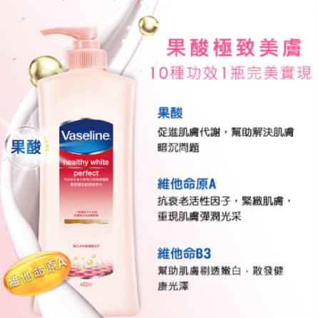 如何讓皮膚變白 Ptt Dcard大推５款開架身體美白乳液推薦給你