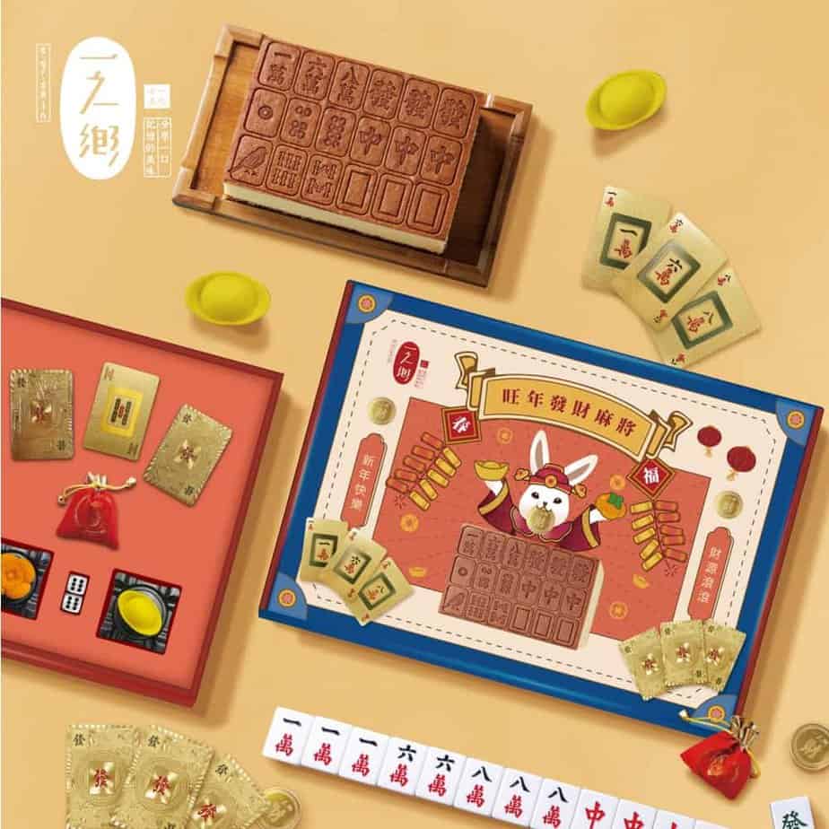 春節禮盒