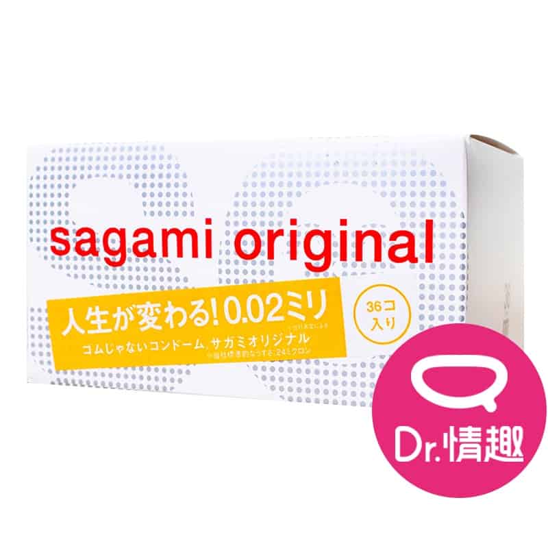 相模Sagami 002超激薄保險套