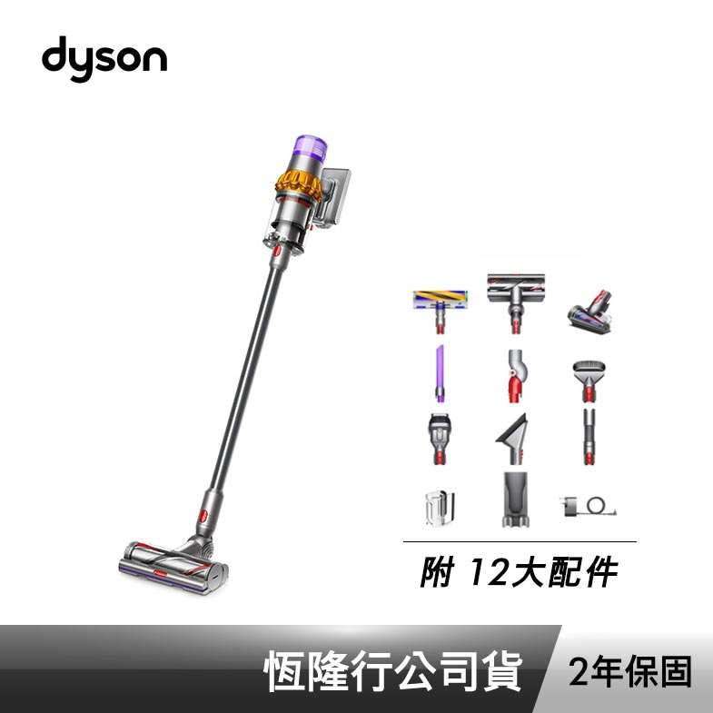 Dyson V15 Detect Total Clean 吸塵器