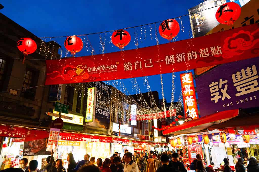 台北 迪化街
