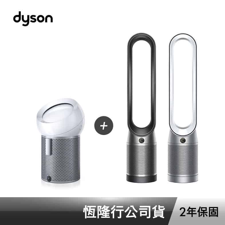Dyson TP07 二合一涼風空氣清淨機