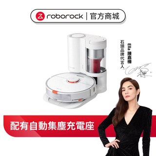 Roborock S7+石頭掃地機器人 S7系列集塵版