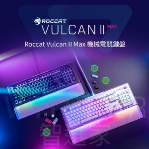 ROCCAT Vulcan II Max 機械電競鍵盤