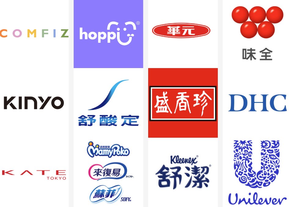 蝦皮直營品牌